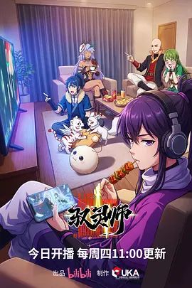孤岛来信 悬疑冒险动漫全集在线观看
